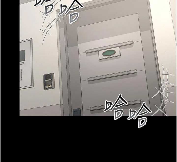 獵艷琯理員第49話-最後一次向你妥協