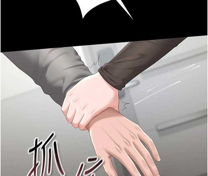 獵艷琯理員第49話-最後一次向你妥協
