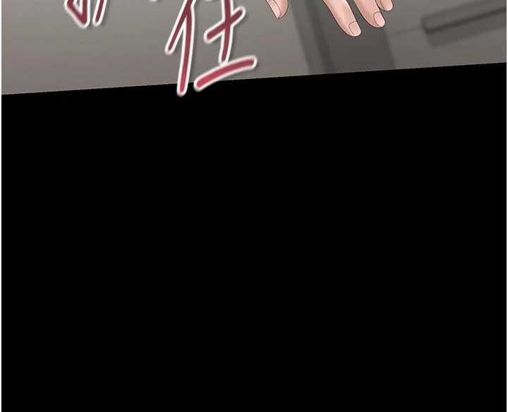 猎艷管理员第49話-最後一次向你妥協