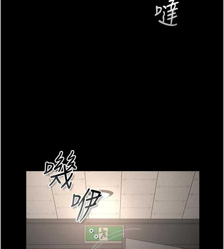 猎艷管理员第49話-最後一次向你妥協
