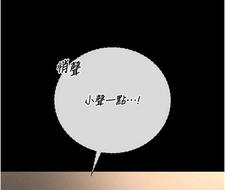 猎艷管理员第49話-最後一次向你妥協