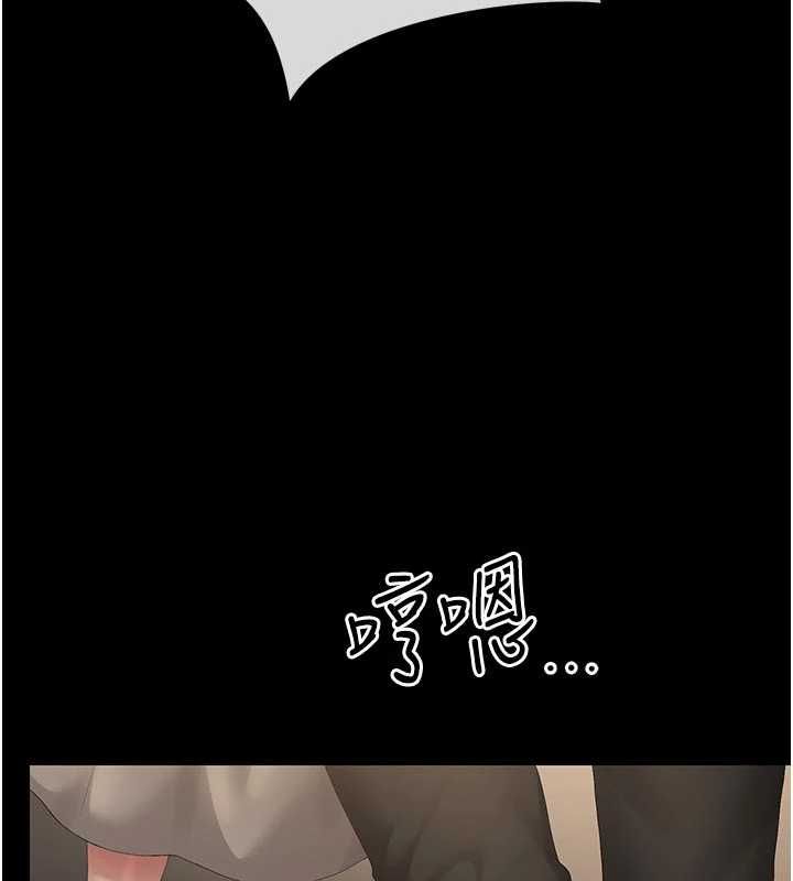 猎艷管理员第49話-最後一次向你妥協