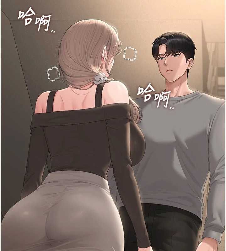 猎艷管理员第49話-最後一次向你妥協