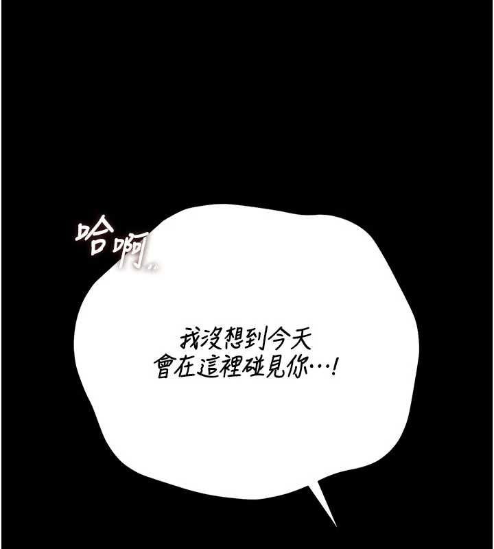 猎艷管理员第49話-最後一次向你妥協