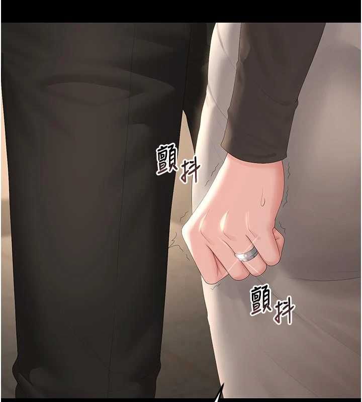 獵艷琯理員第49話-最後一次向你妥協