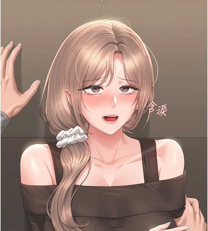 獵艷琯理員第49話-最後一次向你妥協