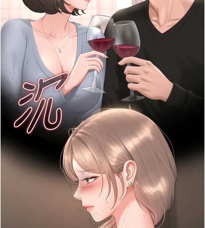 猎艷管理员第49話-最後一次向你妥協