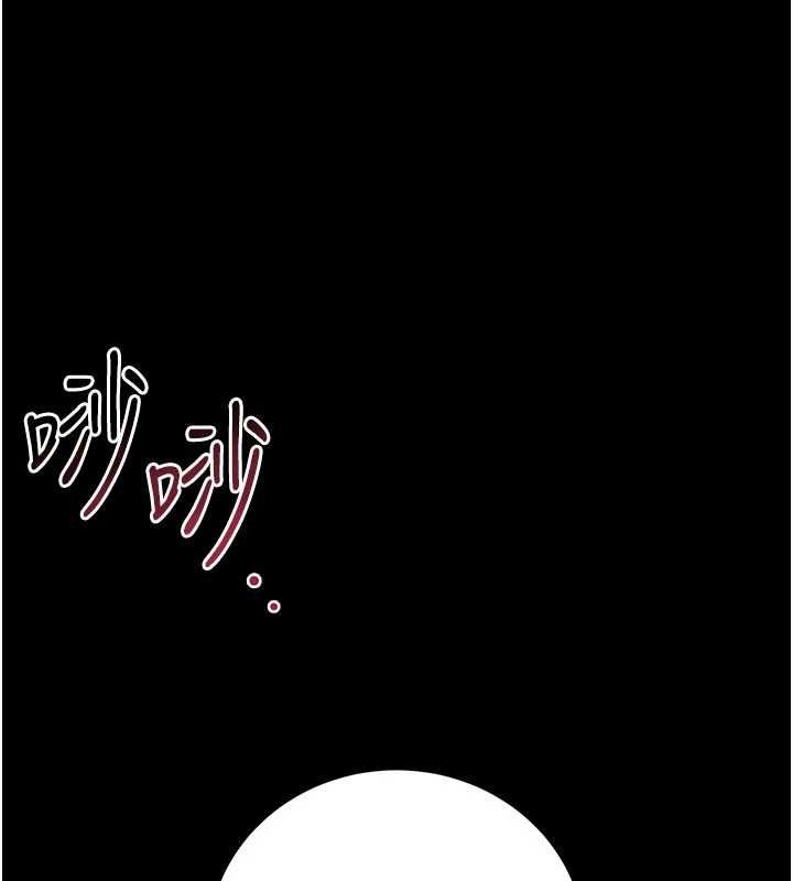 獵艷琯理員第49話-最後一次向你妥協