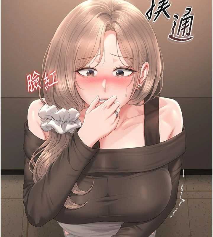 猎艷管理员第49話-最後一次向你妥協