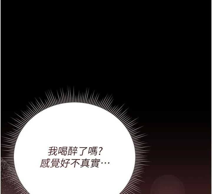 猎艷管理员第49話-最後一次向你妥協