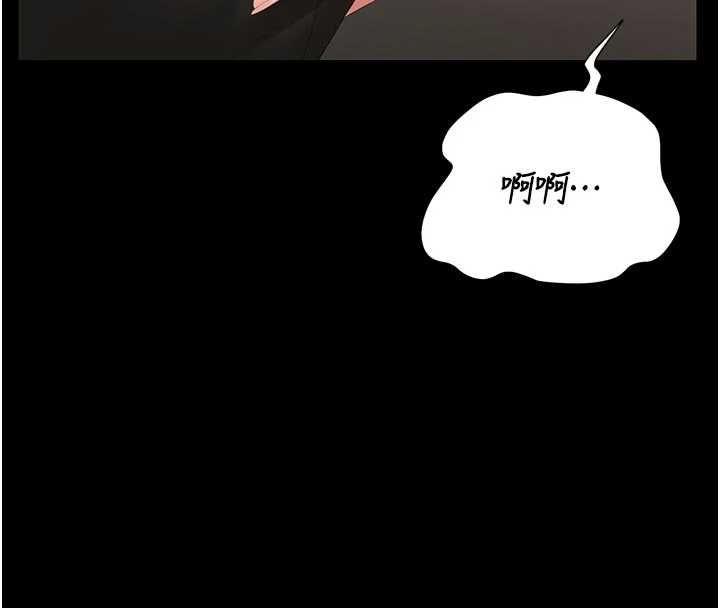 猎艷管理员第49話-最後一次向你妥協