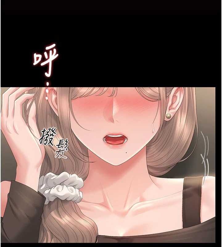猎艷管理员第49話-最後一次向你妥協