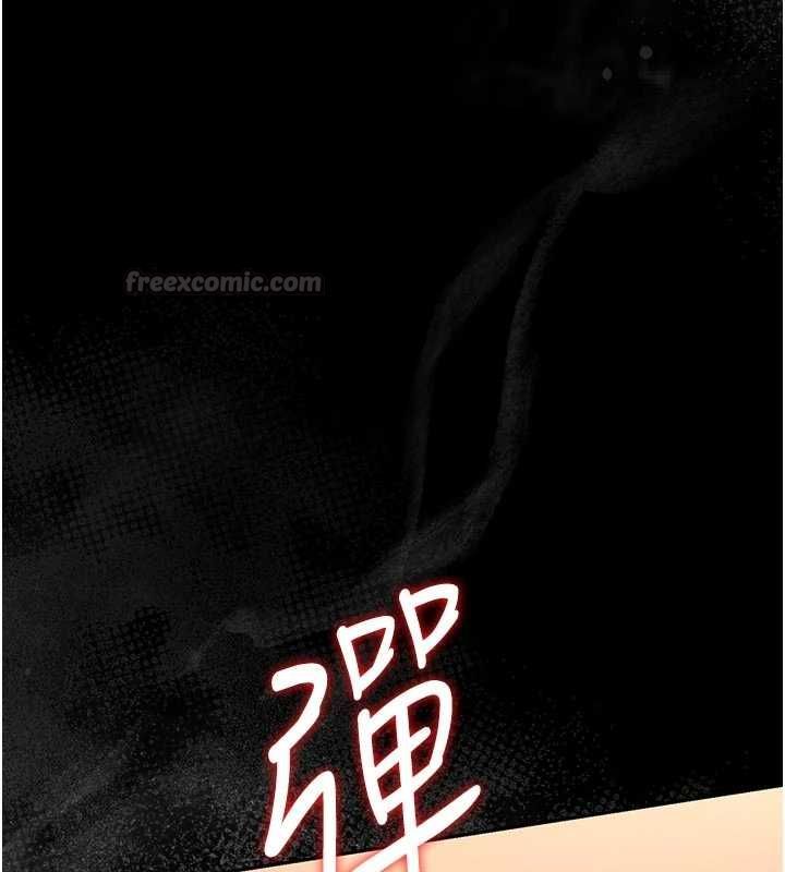 猎艷管理员第49話-最後一次向你妥協