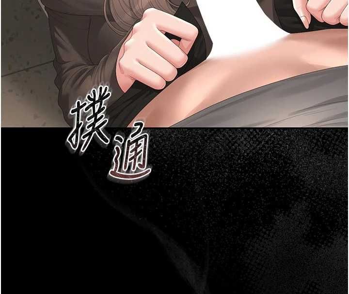 猎艷管理员第49話-最後一次向你妥協