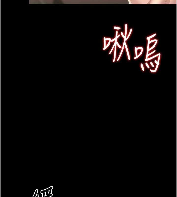 獵艷琯理員第49話-最後一次向你妥協