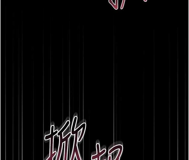 猎艷管理员第49話-最後一次向你妥協