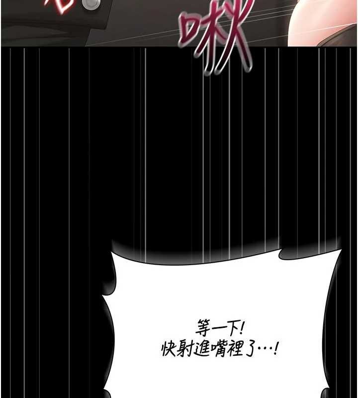 猎艷管理员第49話-最後一次向你妥協