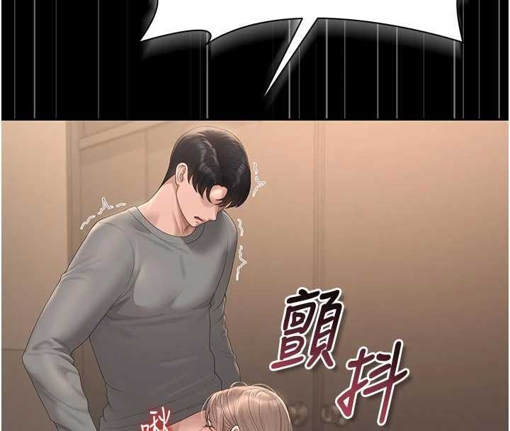 猎艷管理员第49話-最後一次向你妥協