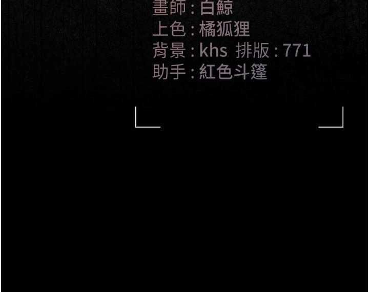 猎艷管理员第49話-最後一次向你妥協