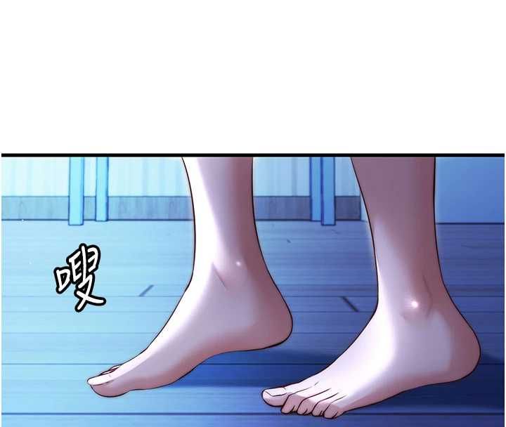 民宿精营中第68話-我能接受主人的任何要求