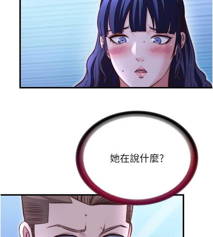 民宿精营中第68話-我能接受主人的任何要求