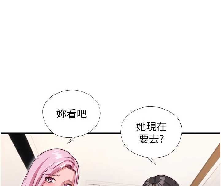 民宿精營中第68話-我能接受主人的任何要求
