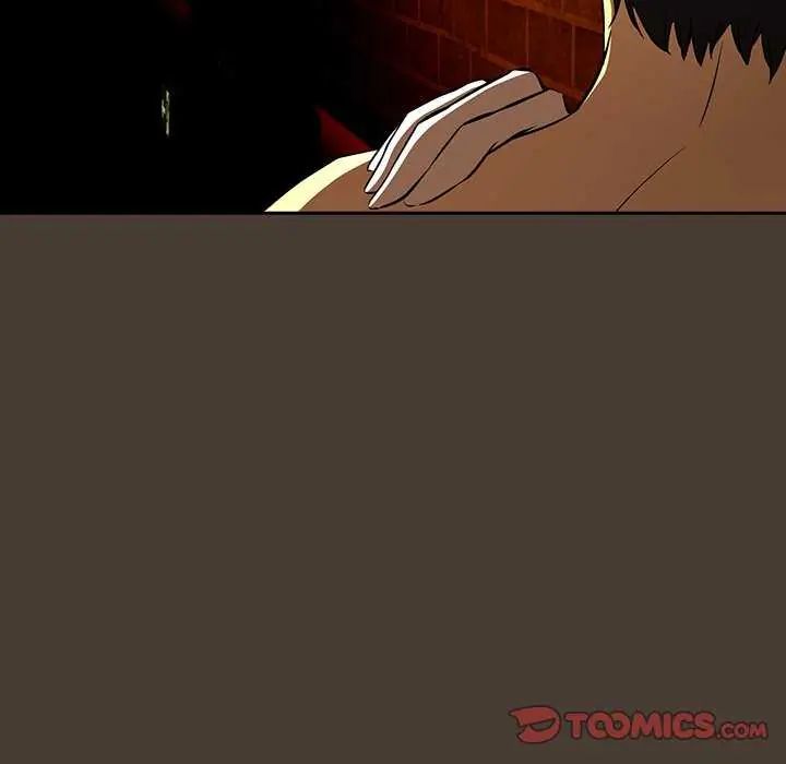 下班后的例行恋爱第114話