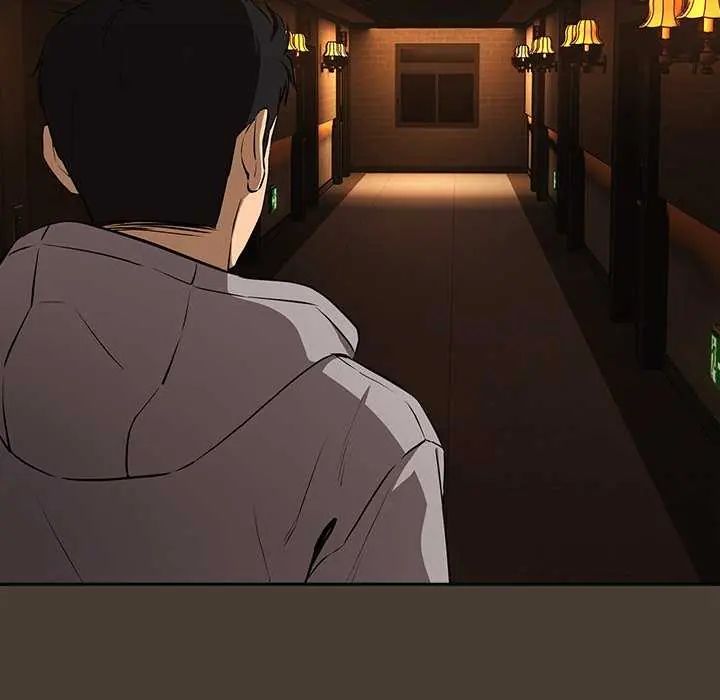 下班后的例行恋爱第114話