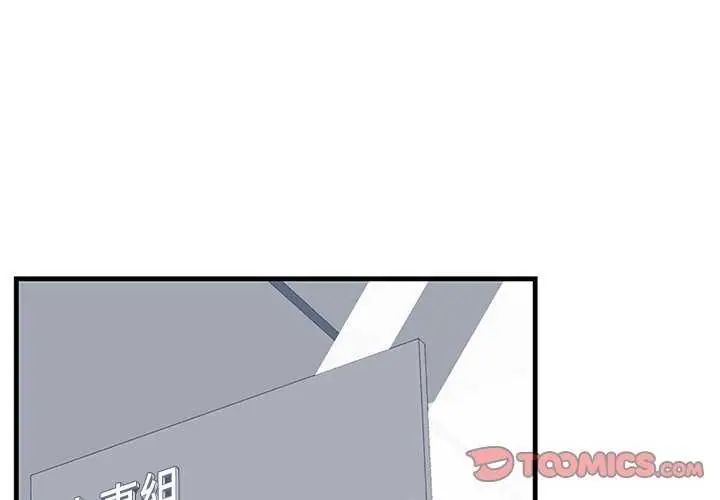 满意度评鉴中第6話