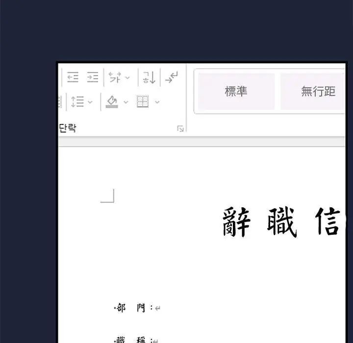 满意度评鉴中第6話