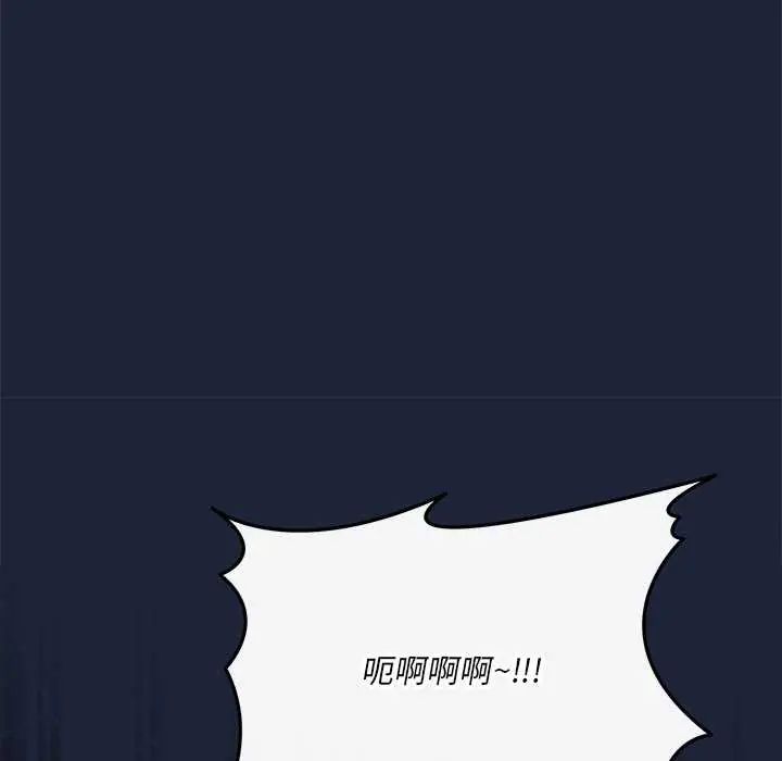 满意度评鉴中第6話