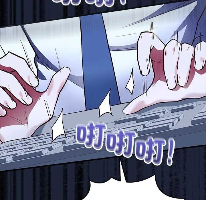 满意度评鉴中第6話