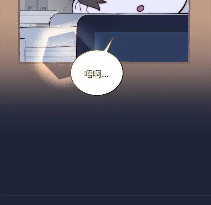 《满意度评鉴中》第6話