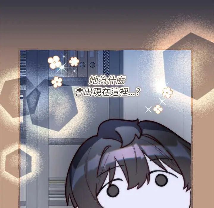 满意度评鉴中第6話
