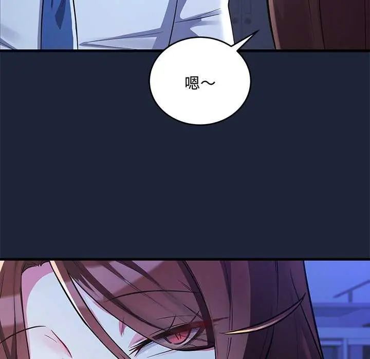 满意度评鉴中第6話