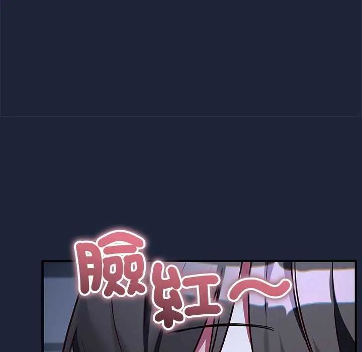 满意度评鉴中第6話