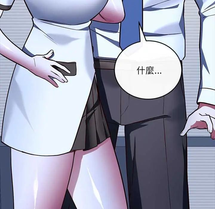 满意度评鉴中第6話