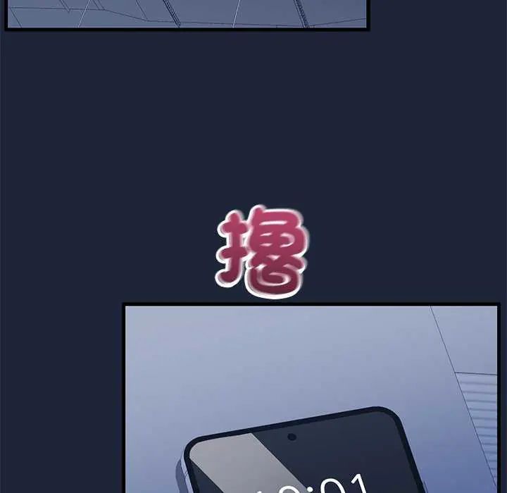 满意度评鉴中第6話