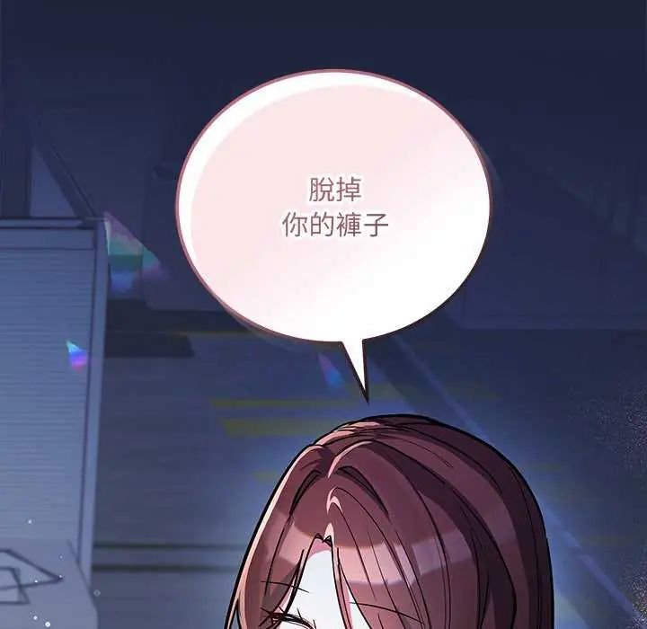 满意度评鉴中第6話