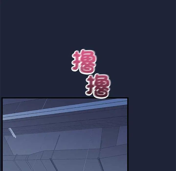 满意度评鉴中第6話