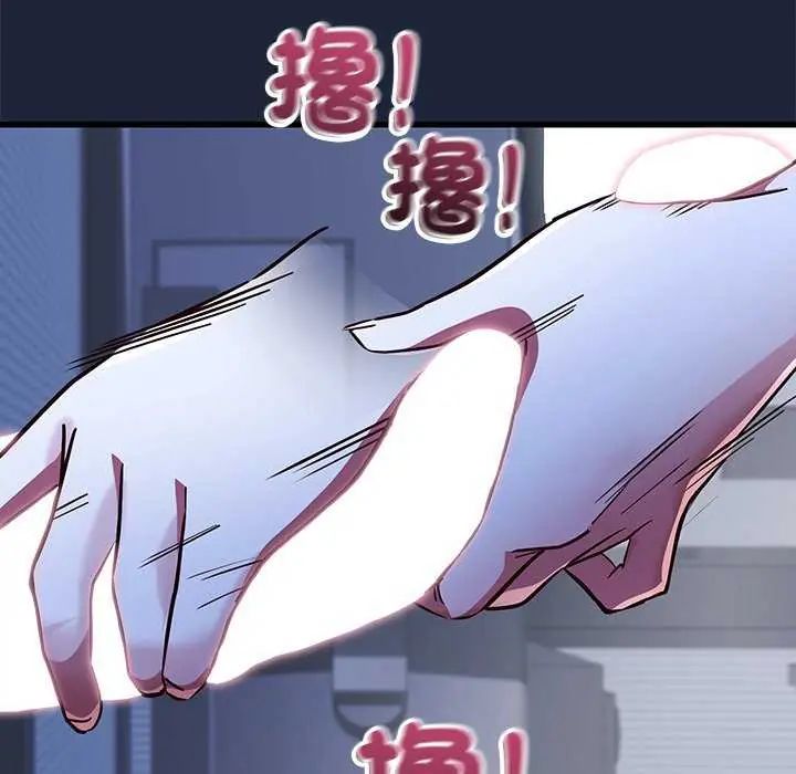 满意度评鉴中第6話