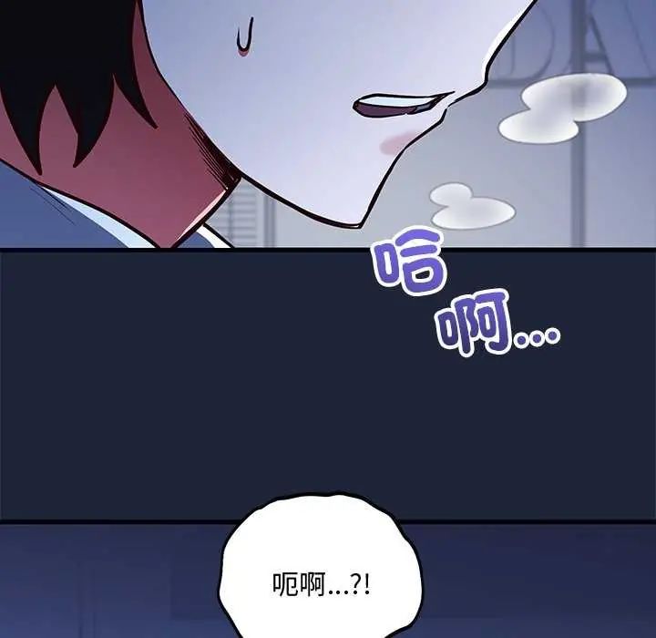 满意度评鉴中第6話