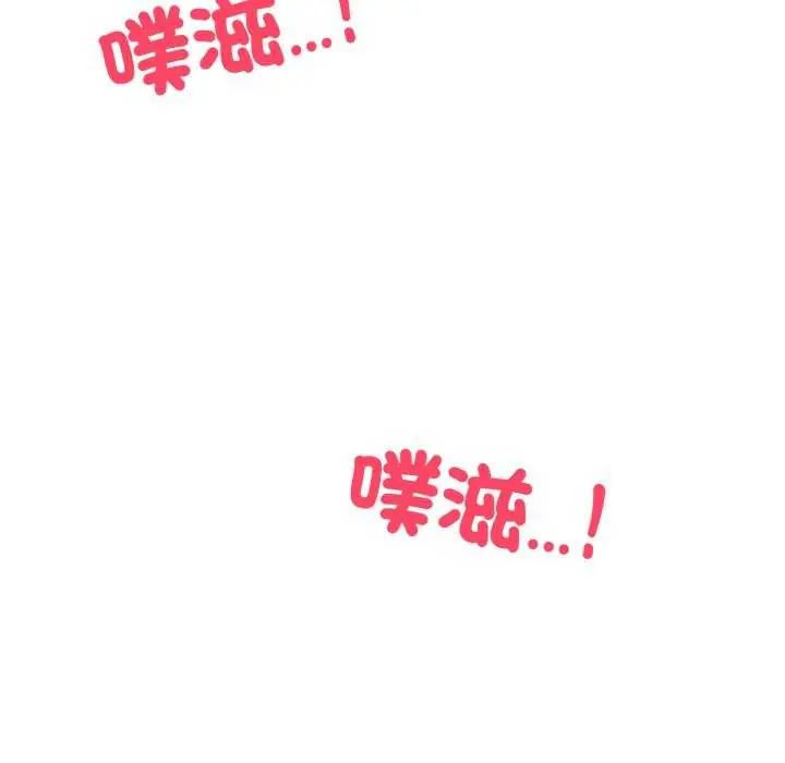 疯狂真爱第7話