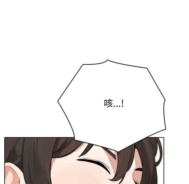 疯狂真爱第7話