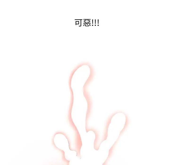 疯狂真爱第7話