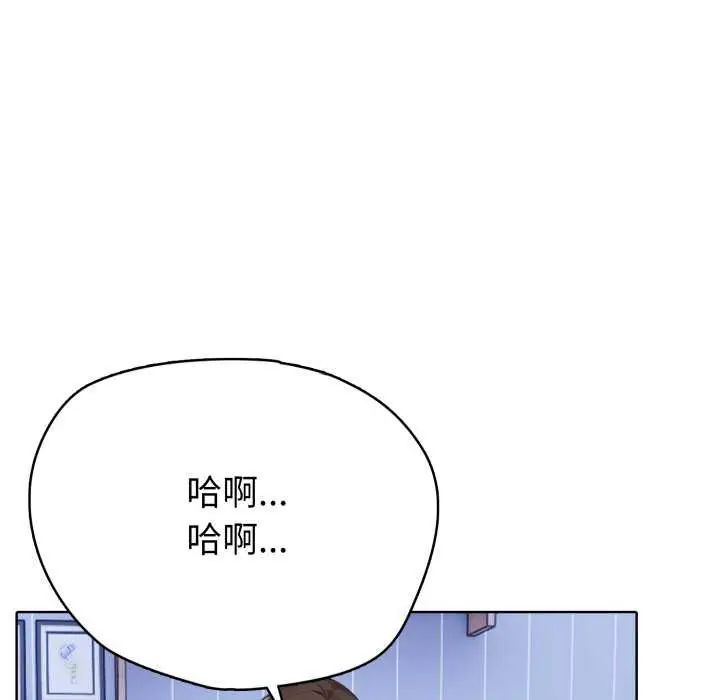 疯狂真爱第7話