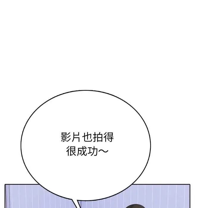 瘋狂真愛第7話