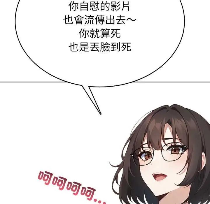 疯狂真爱第7話