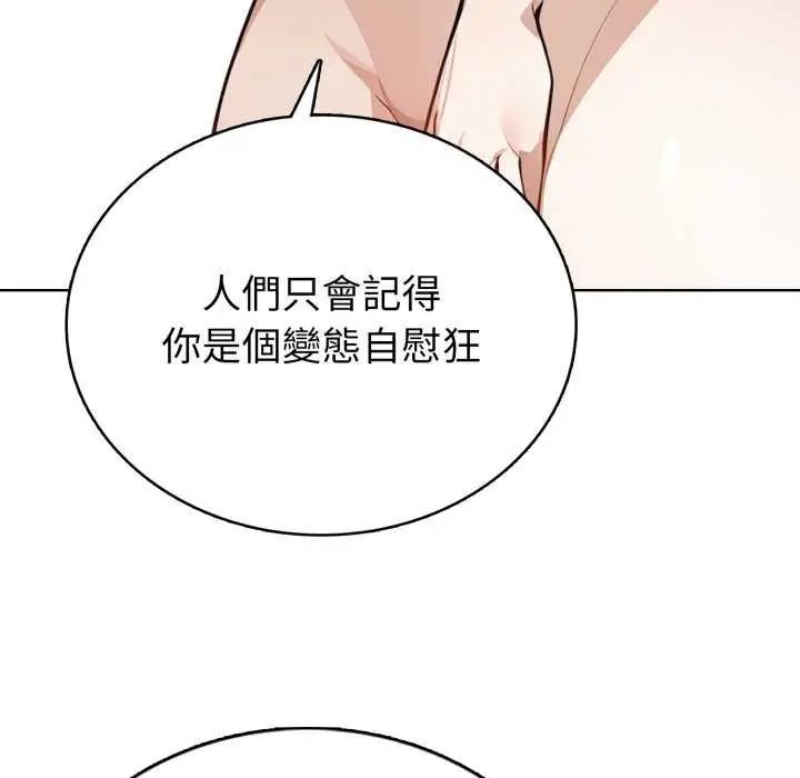 瘋狂真愛第7話