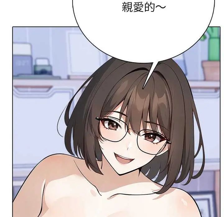 疯狂真爱第7話